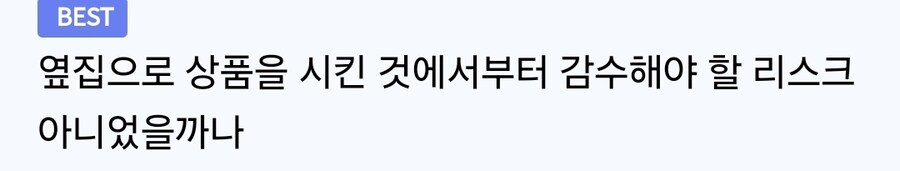 요즘 인터넷에 공식 뉴스 특징.jpg_5.jpg