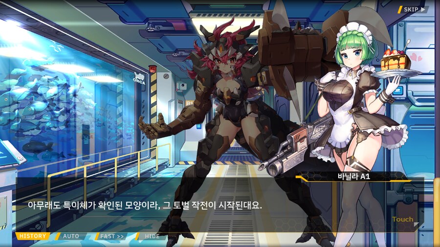 [이벤트]대전란~끝없이 내려치는 자색의 번개~ EV2-3B [영혼을 놓으며]_7.png