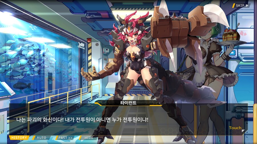 [이벤트]대전란~끝없이 내려치는 자색의 번개~ EV2-3B [영혼을 놓으며]_10.png