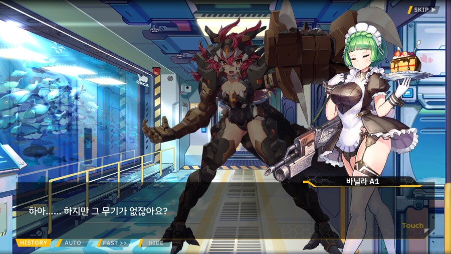 [이벤트]대전란~끝없이 내려치는 자색의 번개~ EV2-3B [영혼을 놓으며]_13.png