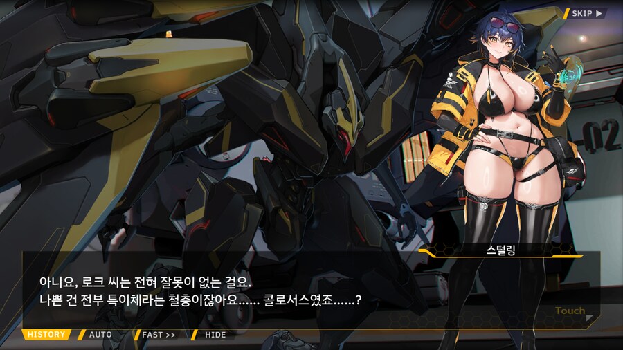 [이벤트]대전란~끝없이 내려치는 자색의 번개~ EV2-3B [영혼을 놓으며]_47.png