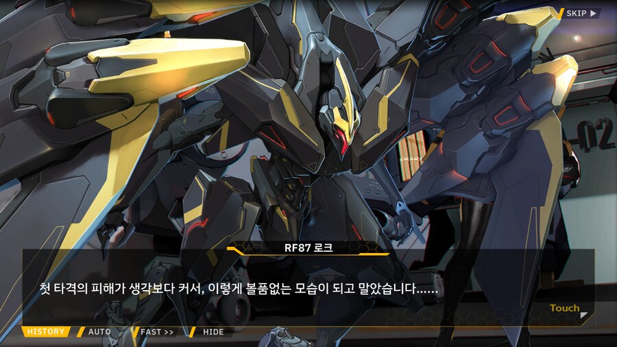 [이벤트]대전란~끝없이 내려치는 자색의 번개~ EV2-3B [영혼을 놓으며]_50.png
