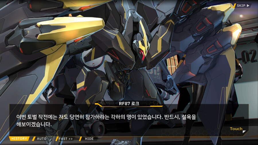 [이벤트]대전란~끝없이 내려치는 자색의 번개~ EV2-3B [영혼을 놓으며]_51.png