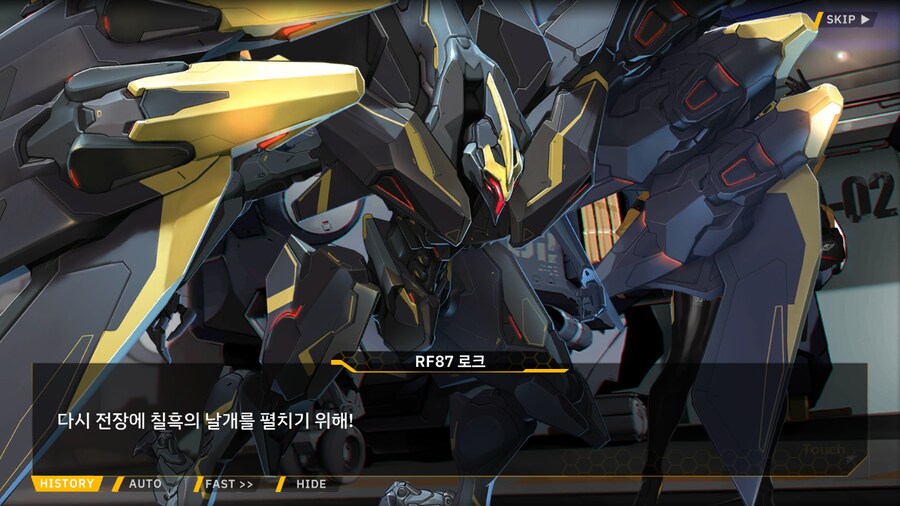[이벤트]대전란~끝없이 내려치는 자색의 번개~ EV2-3B [영혼을 놓으며]_53.png