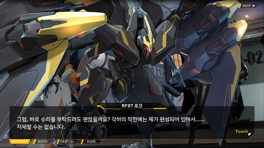 [이벤트]대전란~끝없이 내려치는 자색의 번개~ EV2-3B [영혼을 놓으며]_72.png