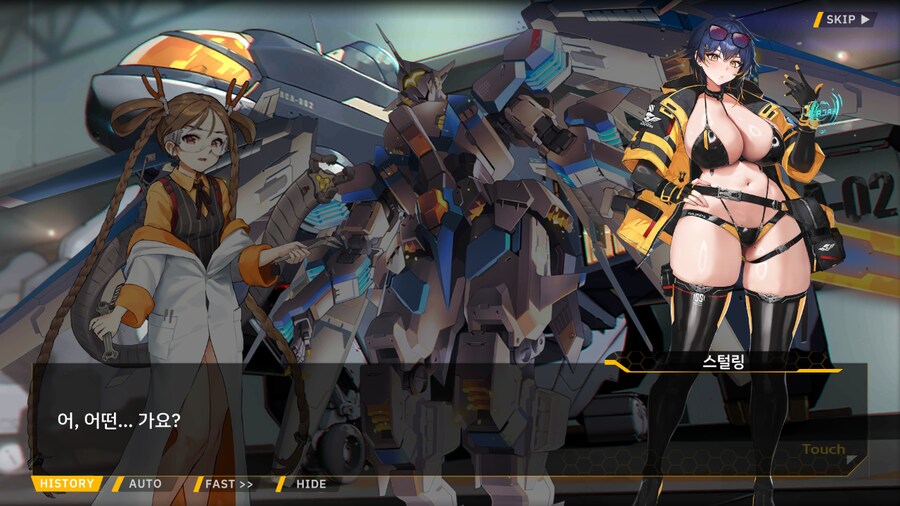 [이벤트]대전란~끝없이 내려치는 자색의 번개~ EV2-3B [영혼을 놓으며]_79.png