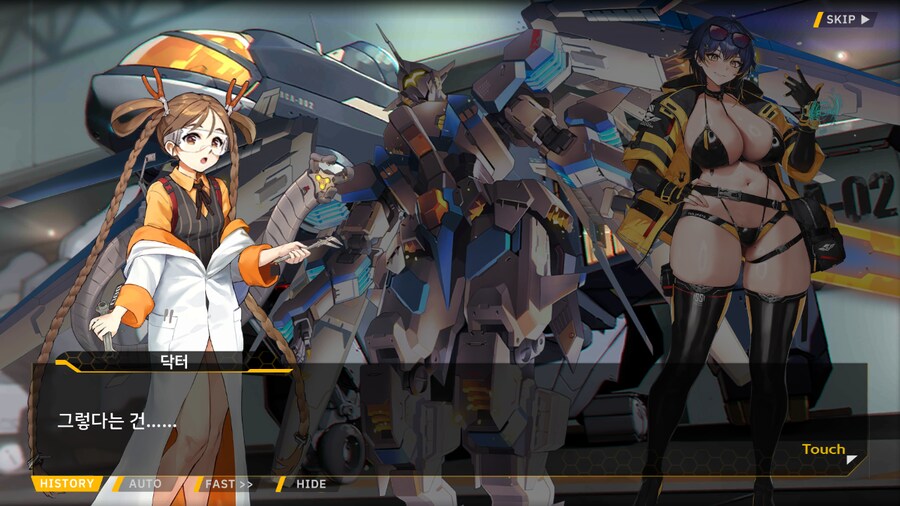 [이벤트]대전란~끝없이 내려치는 자색의 번개~ EV2-3B [영혼을 놓으며]_81.png