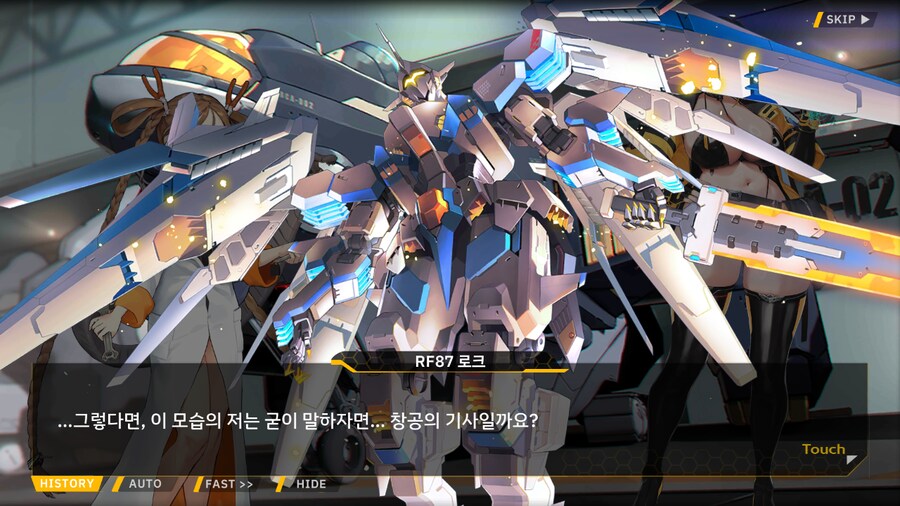 [이벤트]대전란~끝없이 내려치는 자색의 번개~ EV2-3B [영혼을 놓으며]_84.png