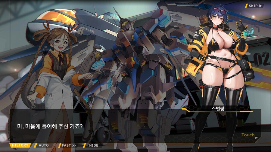 [이벤트]대전란~끝없이 내려치는 자색의 번개~ EV2-3B [영혼을 놓으며]_86.png
