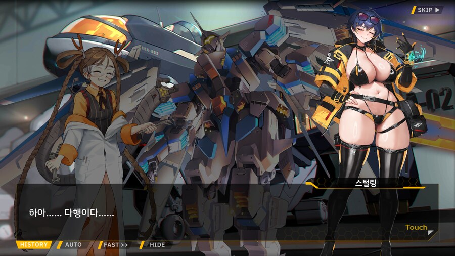 [이벤트]대전란~끝없이 내려치는 자색의 번개~ EV2-3B [영혼을 놓으며]_88.png