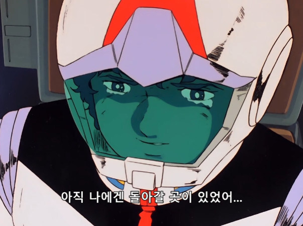 건담 결말 나온거 보고 유게하냐?_9.jpg