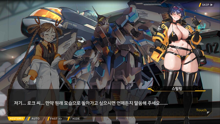 [이벤트]대전란~끝없이 내려치는 자색의 번개~ EV2-3B [영혼을 놓으며]_89.png