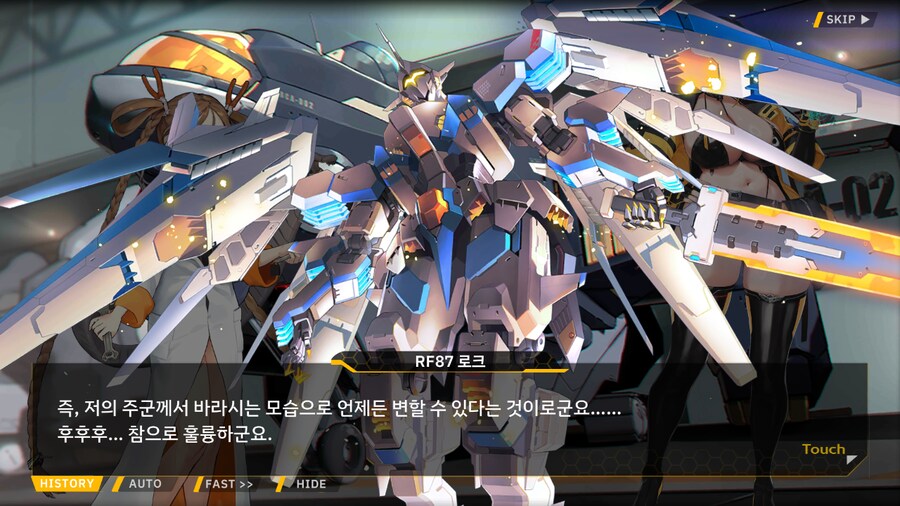 [이벤트]대전란~끝없이 내려치는 자색의 번개~ EV2-3B [영혼을 놓으며]_91.png