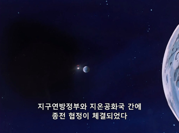 건담 결말 나온거 보고 유게하냐?_20.jpg