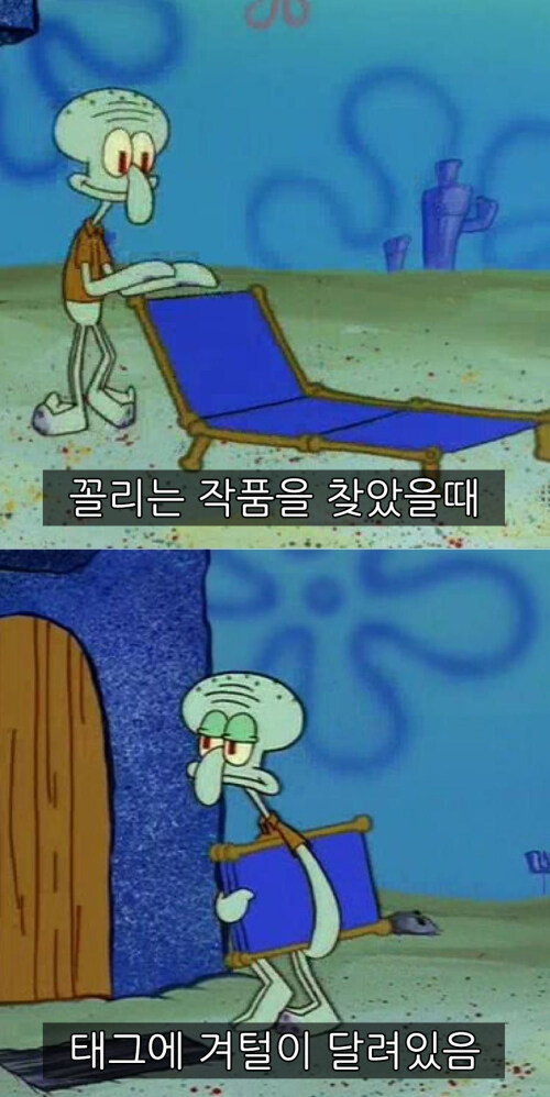 취향 저격 그림체 쩡을 발견했을 때.jpg_1.jpg