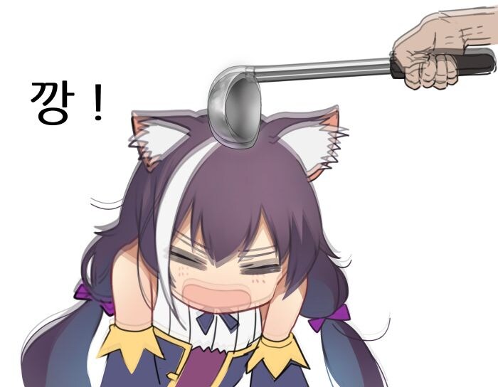 깡!_1.jpg