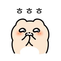 오늘 좋은거 봤다_1.png