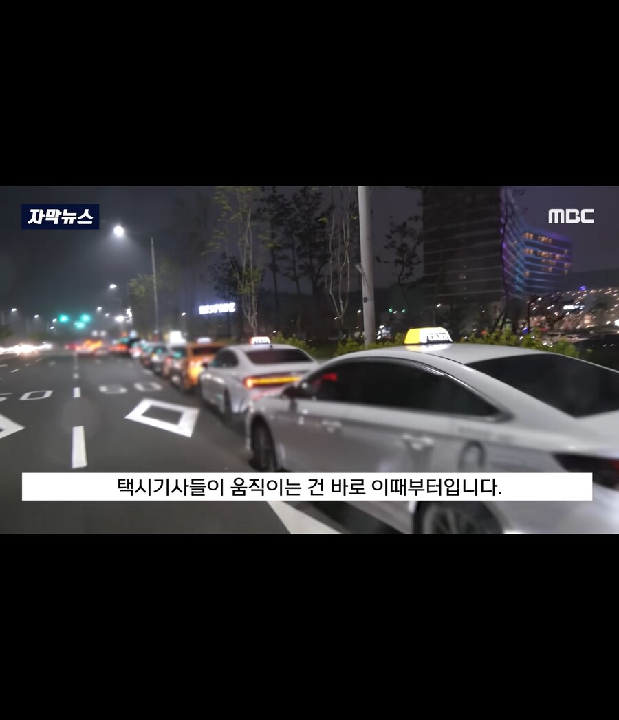 바가지 택시요금 근황_5.jpg