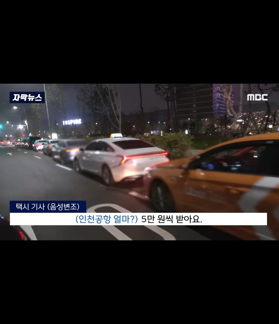 바가지 택시요금 근황_6.jpg
