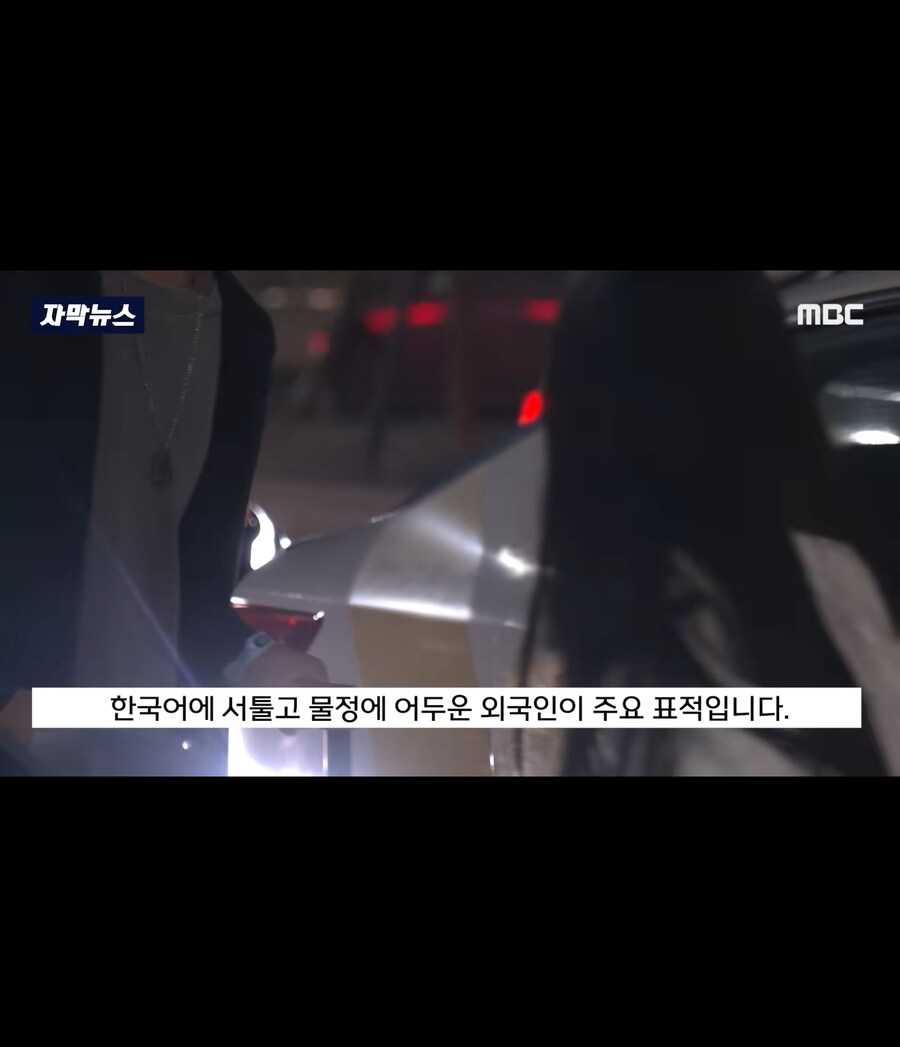 바가지 택시요금 근황_9.jpg