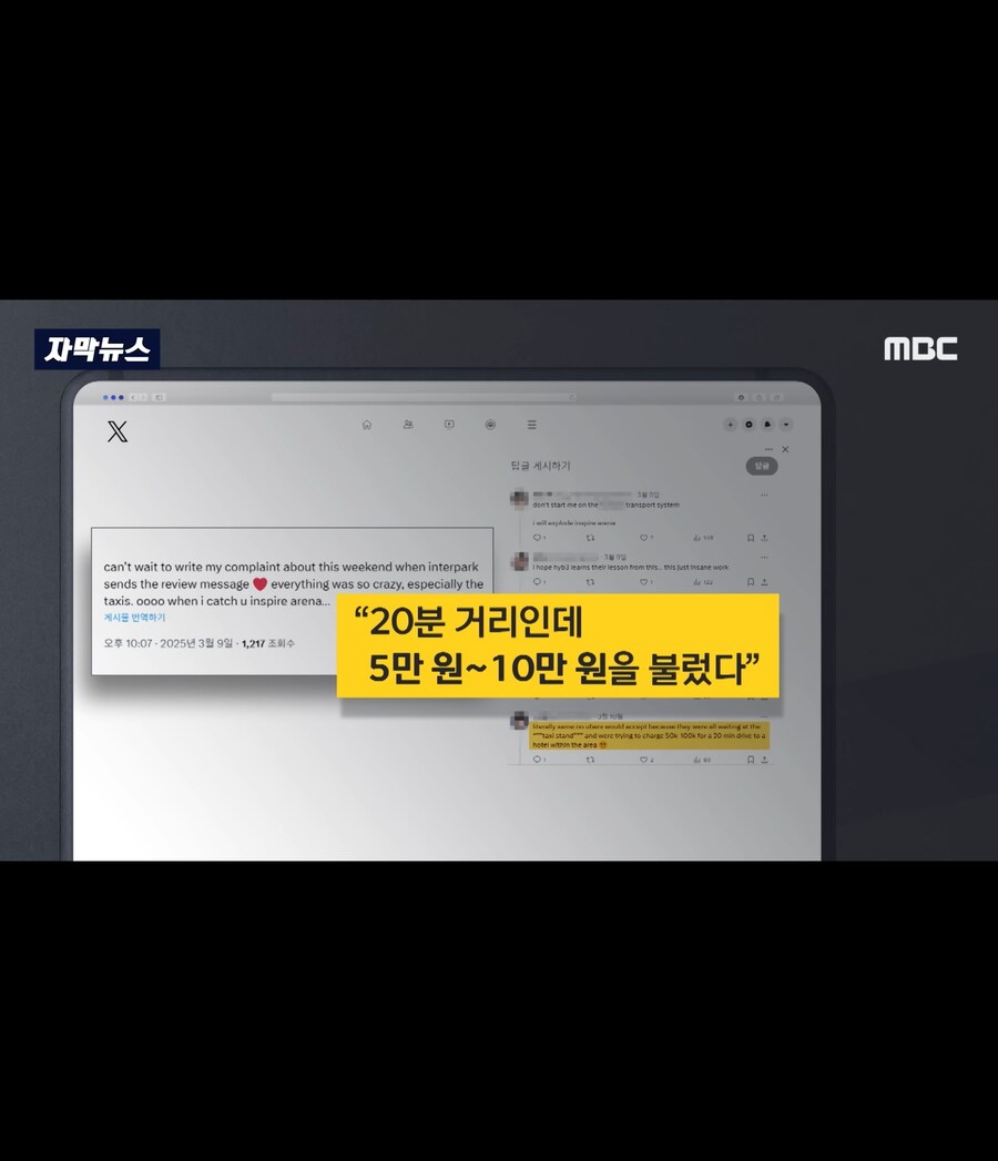바가지 택시요금 근황_10.jpg