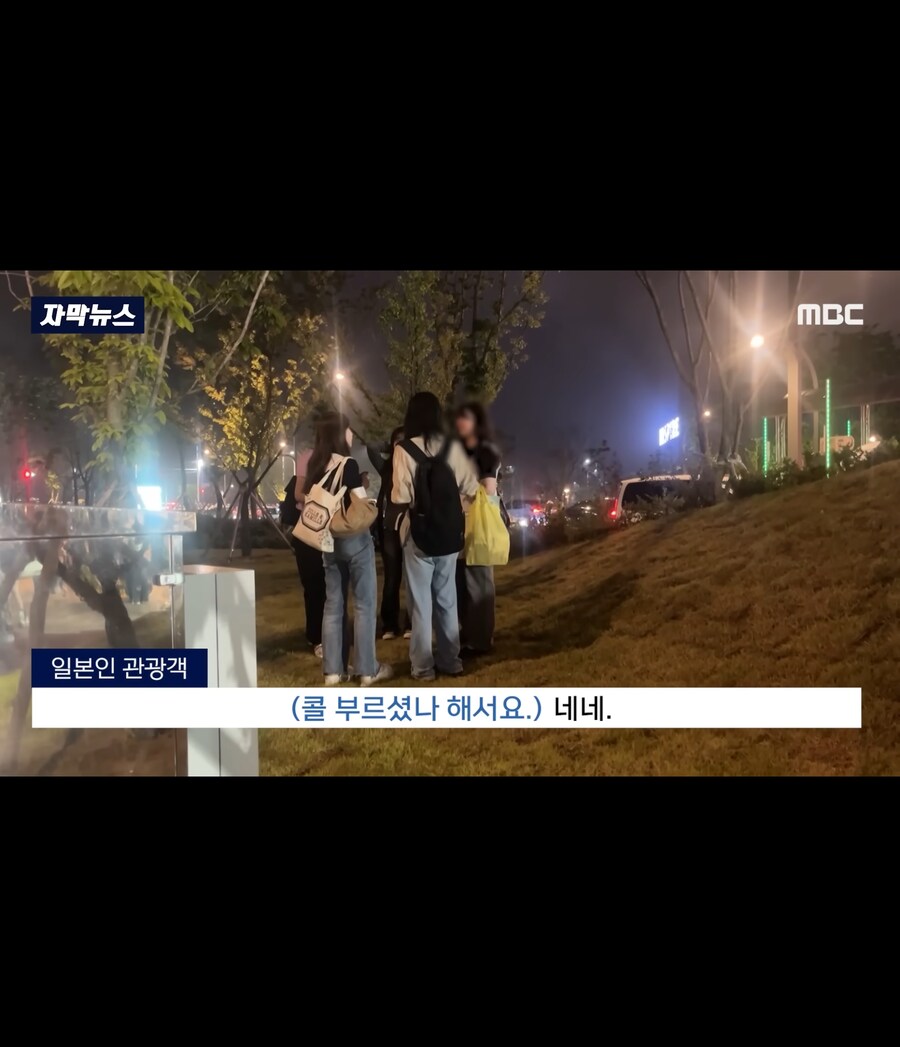 바가지 택시요금 근황_12.jpg