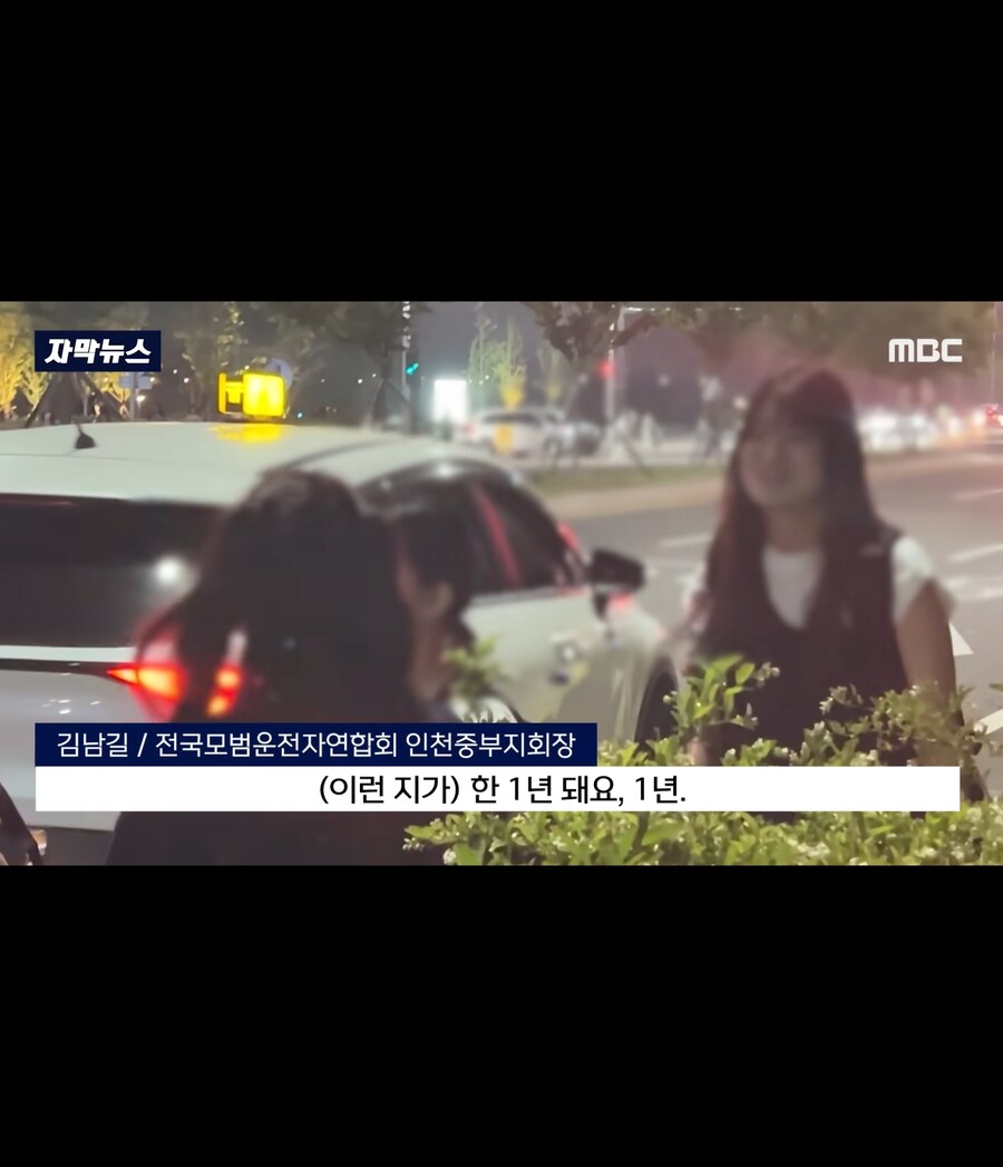 바가지 택시요금 근황_18.jpg