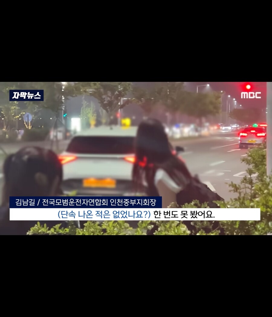 바가지 택시요금 근황_19.jpg