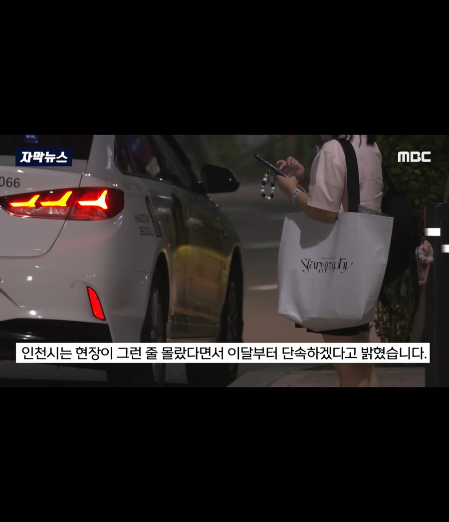 바가지 택시요금 근황_21.jpg
