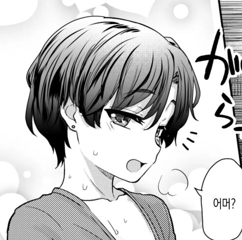 "여, 역시 50대!"_1.png