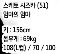 "여, 역시 50대!"_2.png
