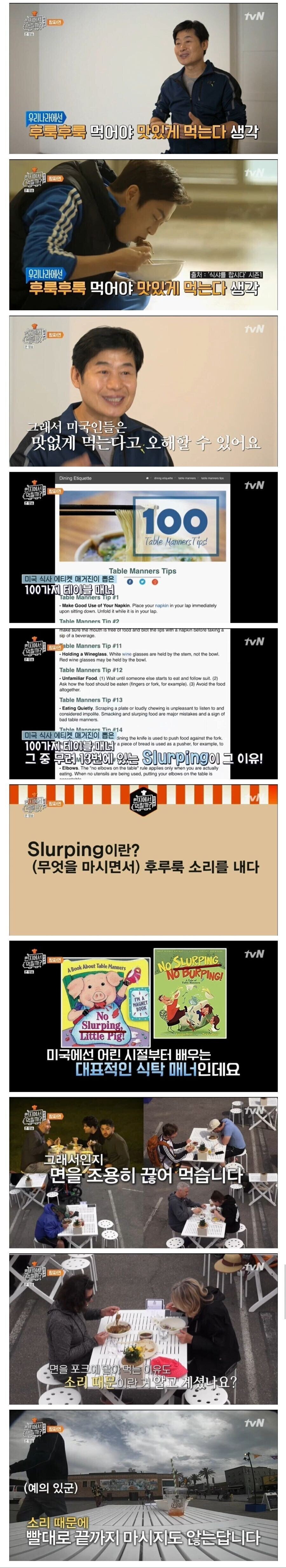 옛날 방송에서 심각했던 면치기라이팅.jpg_1.jpg