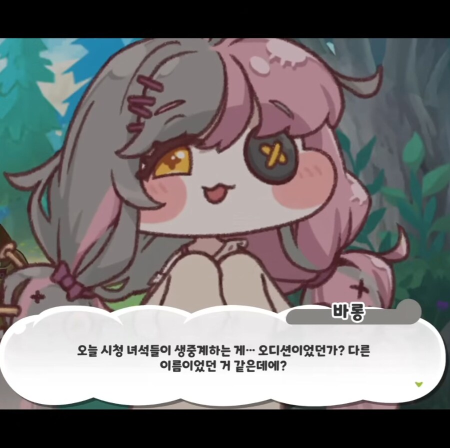 트릭컬) 이번 스토리 드리프트가 골 때리긴했음_3.jpg