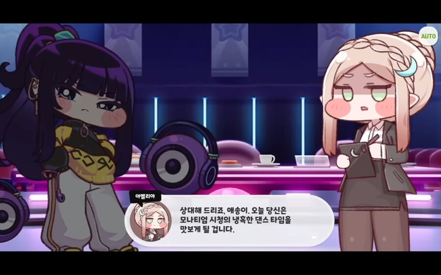 트릭컬) 이번 스토리 드리프트가 골 때리긴했음_6.jpg