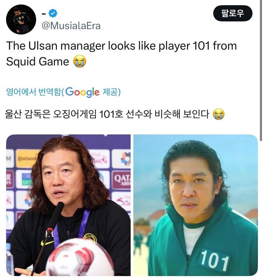 (pic) 외국인이 김판곤 감독 보고 든 생각_1.png