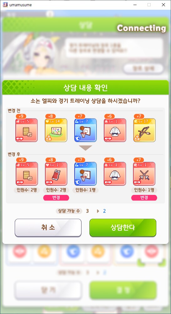 말딸) 이번꺼는 ㄹㅇ 고비긴 하네_1.png