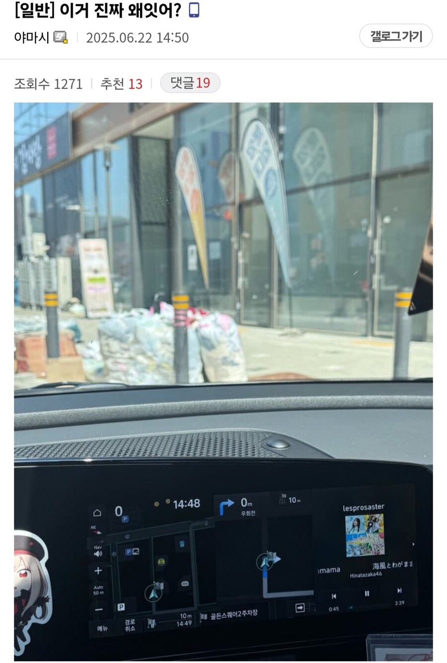 도로롱 전원 구출 완료_2.jpg