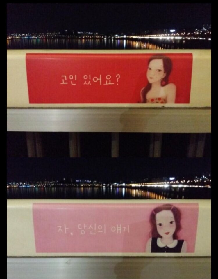 어느 자살방지 문구 비하인드_2.jpg