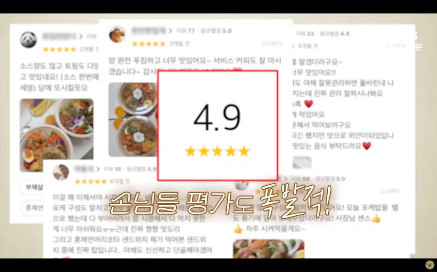 월 매출 1600만원 샐러드집이 적자인 이유_5.jpg