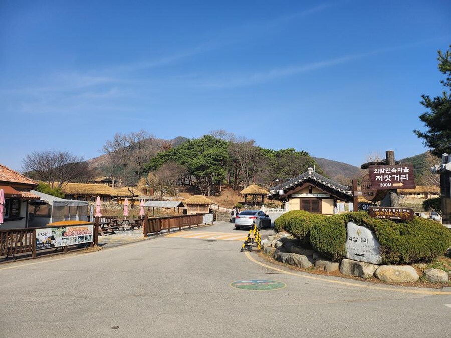 대한민국 충남 아산 “외암마을”.jpg_11.jpg