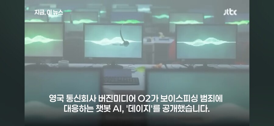 영국의 보이스피싱 대처방법_1.jpg