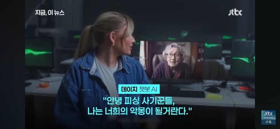 영국의 보이스피싱 대처방법_2.jpg