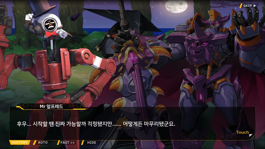 [이벤트]대전란~끝없이내려치는자색의번개~EV2-4B[하늘을 나는 고양이]ED_1.png