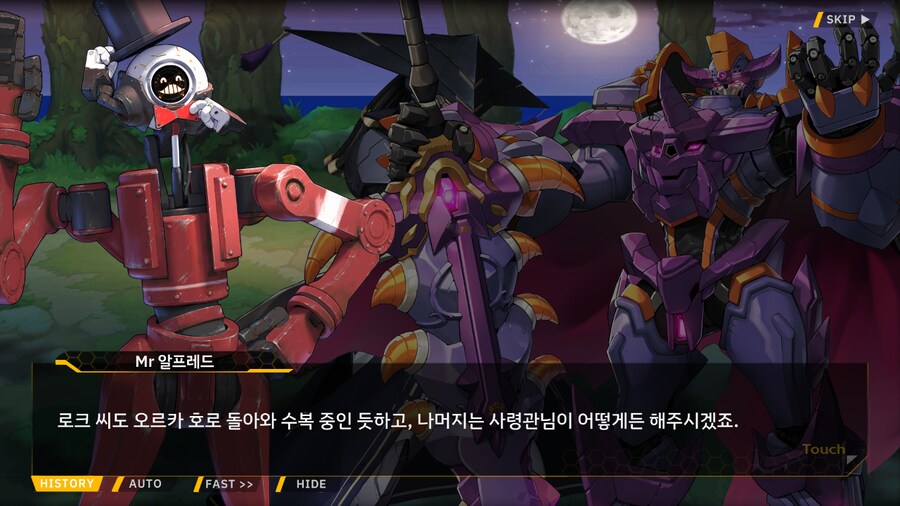 [이벤트]대전란~끝없이내려치는자색의번개~EV2-4B[하늘을 나는 고양이]ED_2.png