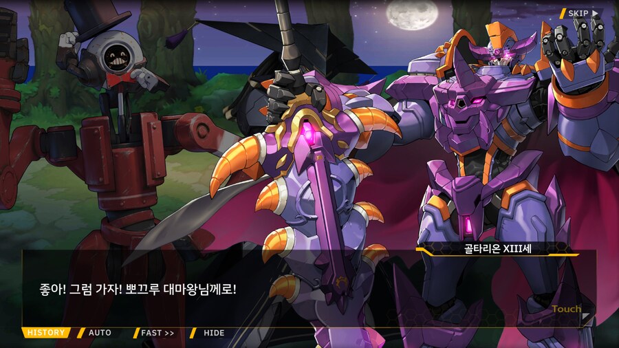 [이벤트]대전란~끝없이내려치는자색의번개~EV2-4B[하늘을 나는 고양이]ED_3.png