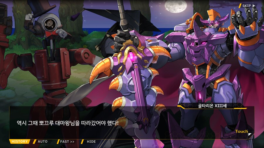 [이벤트]대전란~끝없이내려치는자색의번개~EV2-4B[하늘을 나는 고양이]ED_11.png