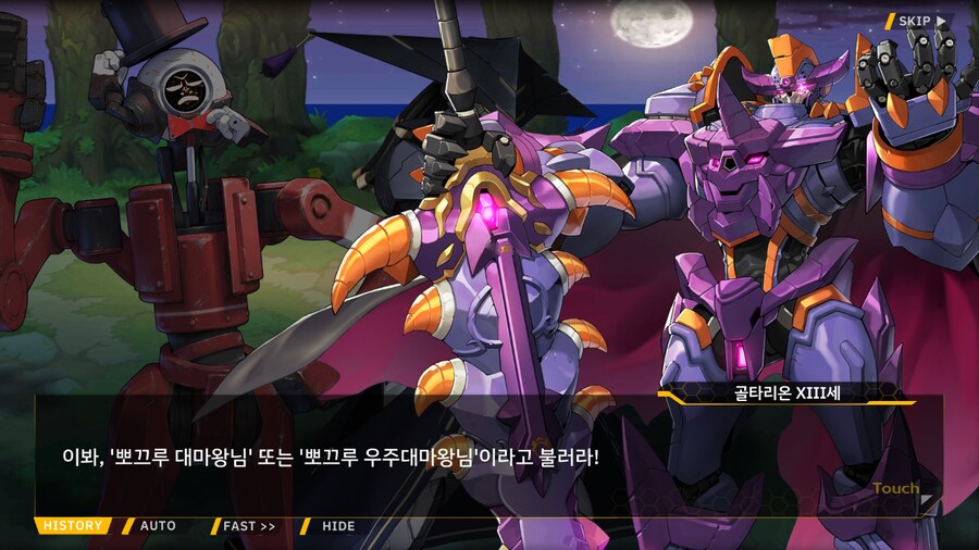 [이벤트]대전란~끝없이내려치는자색의번개~EV2-4B[하늘을 나는 고양이]ED_15.png