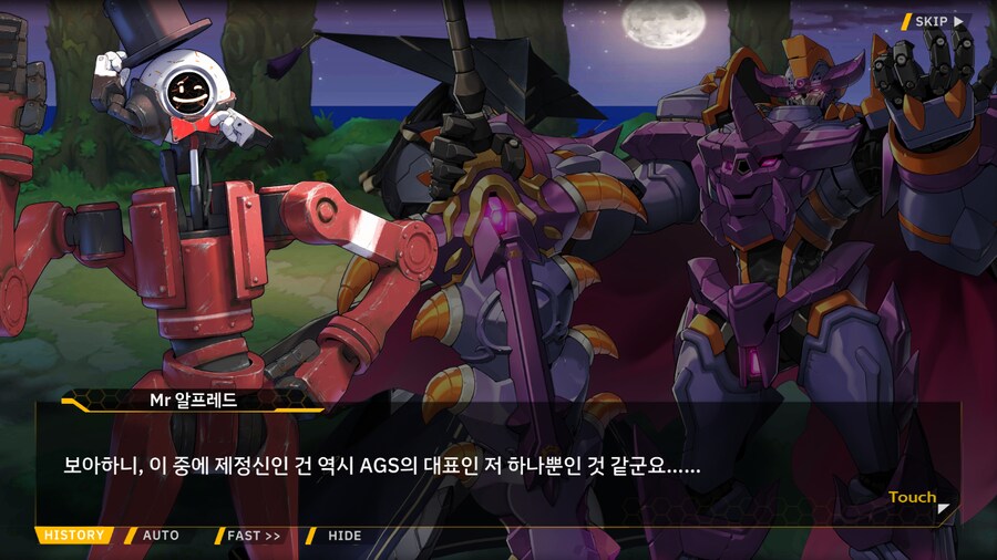 [이벤트]대전란~끝없이내려치는자색의번개~EV2-4B[하늘을 나는 고양이]ED_18.png