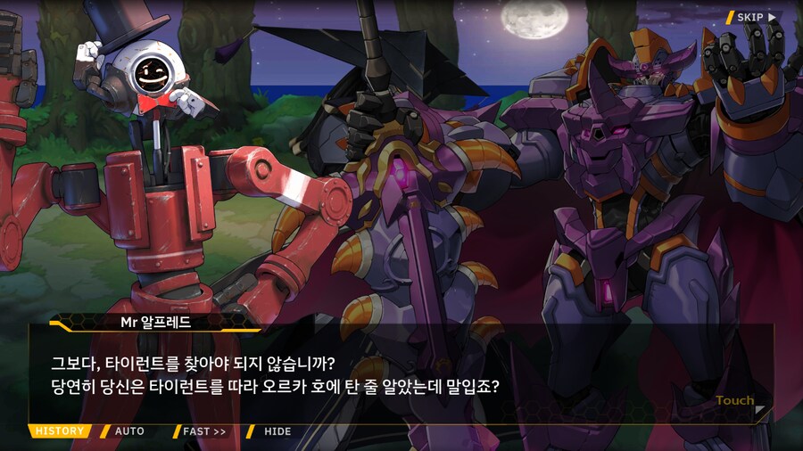 [이벤트]대전란~끝없이내려치는자색의번개~EV2-4B[하늘을 나는 고양이]ED_19.png