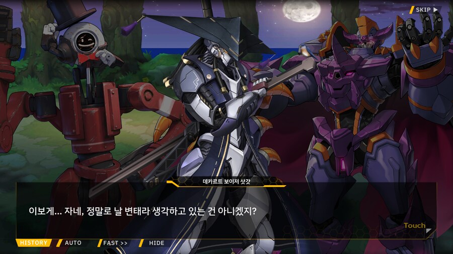 [이벤트]대전란~끝없이내려치는자색의번개~EV2-4B[하늘을 나는 고양이]ED_20.png